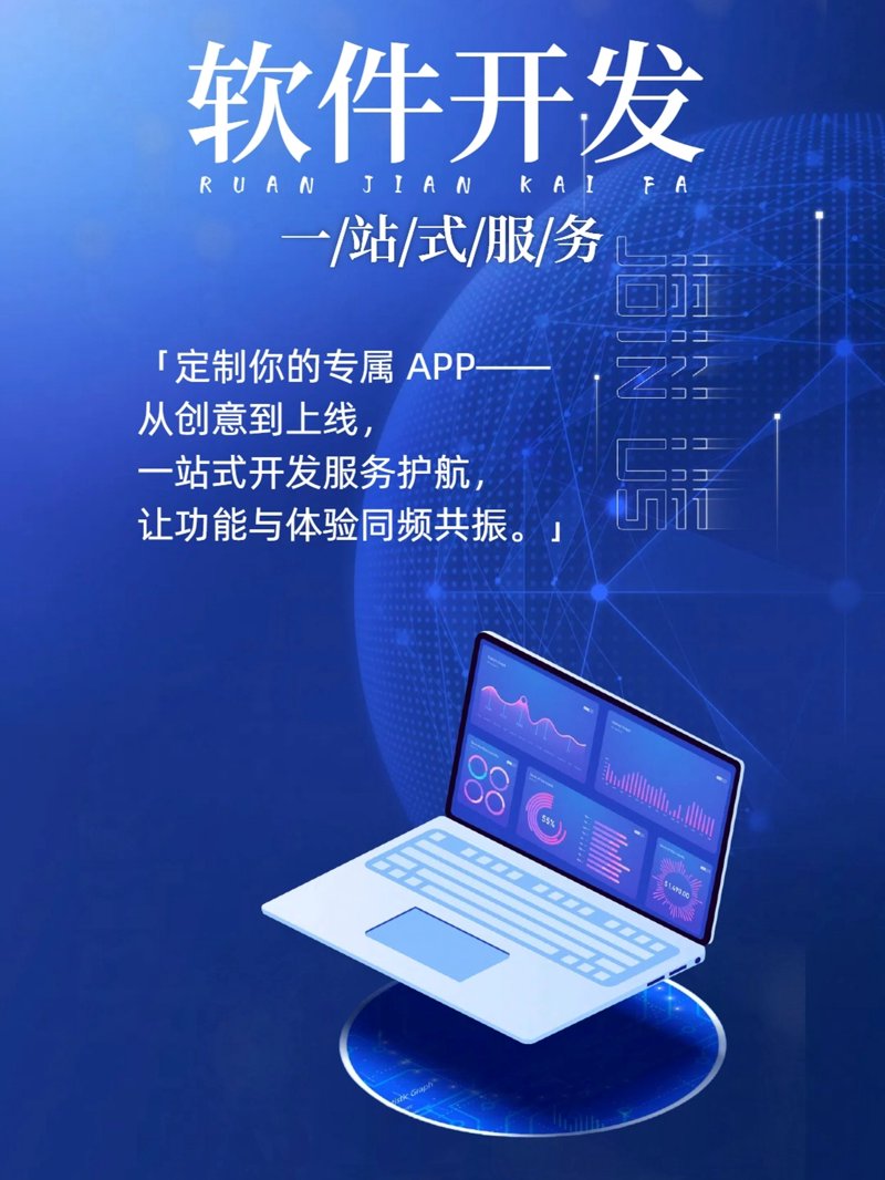 企业级应用开发：构建未来的企业基石